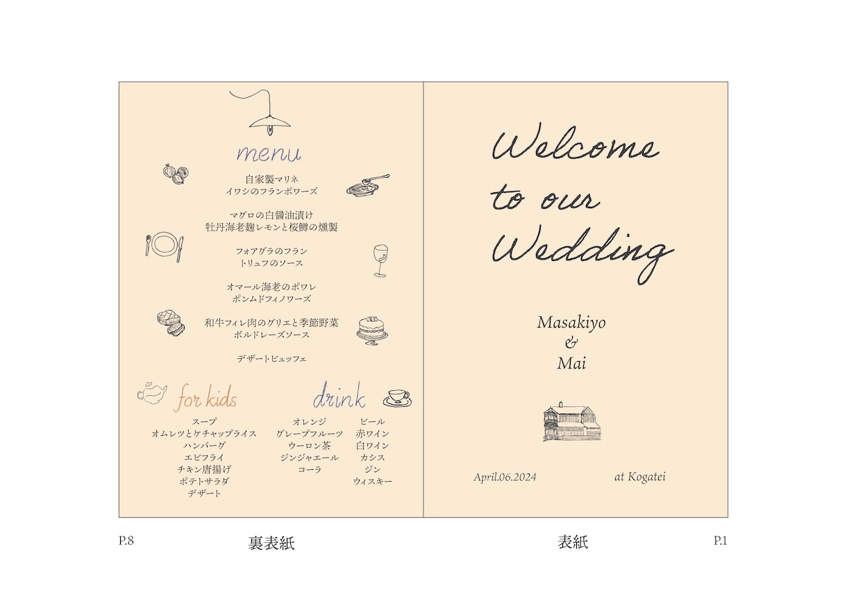 I アンティーク調 Iプロフィールブック作成します パリの アンティーク デザイン☺︎(印刷込30部から) イメージ2