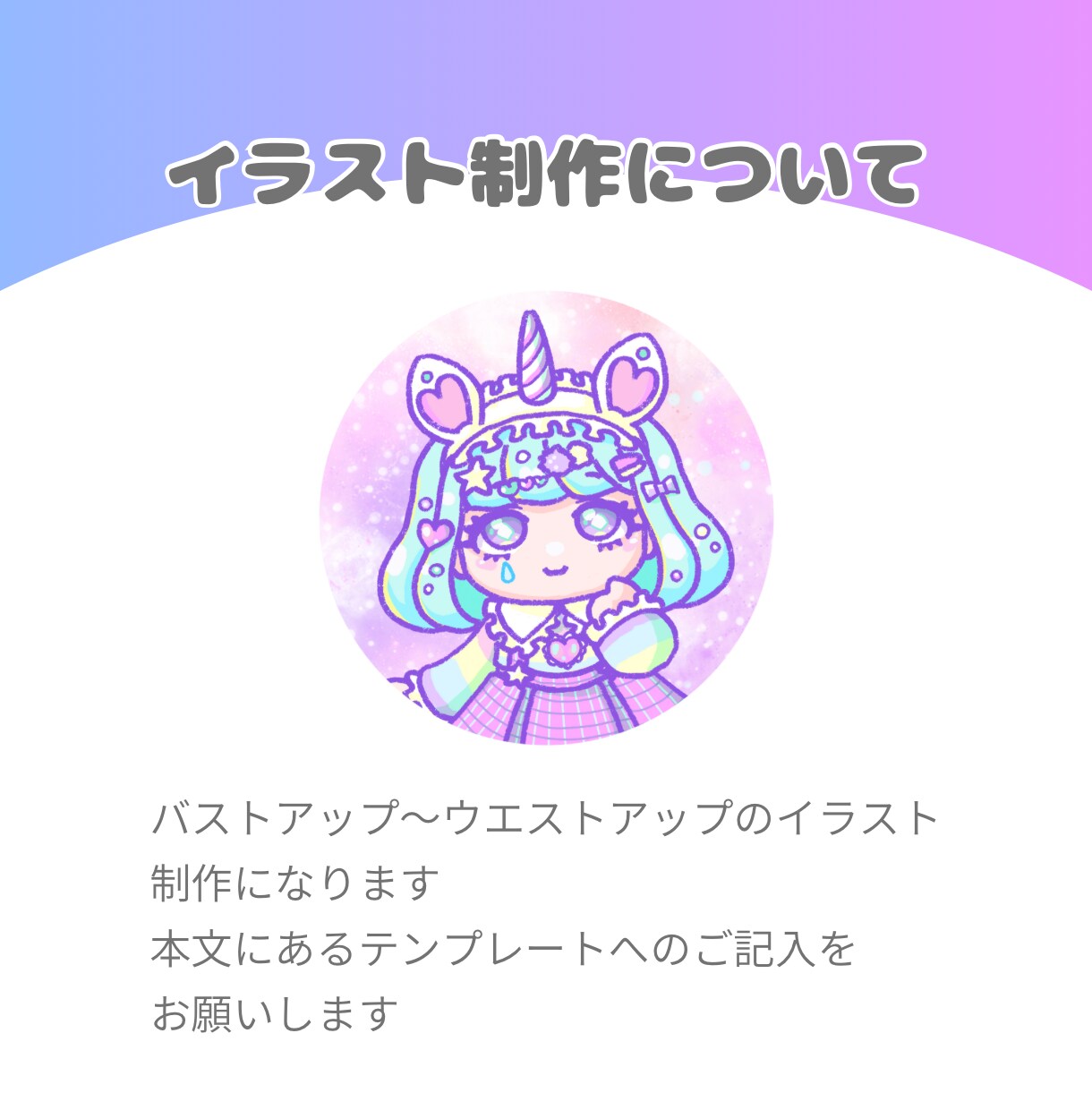 ハデカワ♡デフォルメキャラ描きます ハデカワデフォルメキャラならおまかせ！ イメージ3