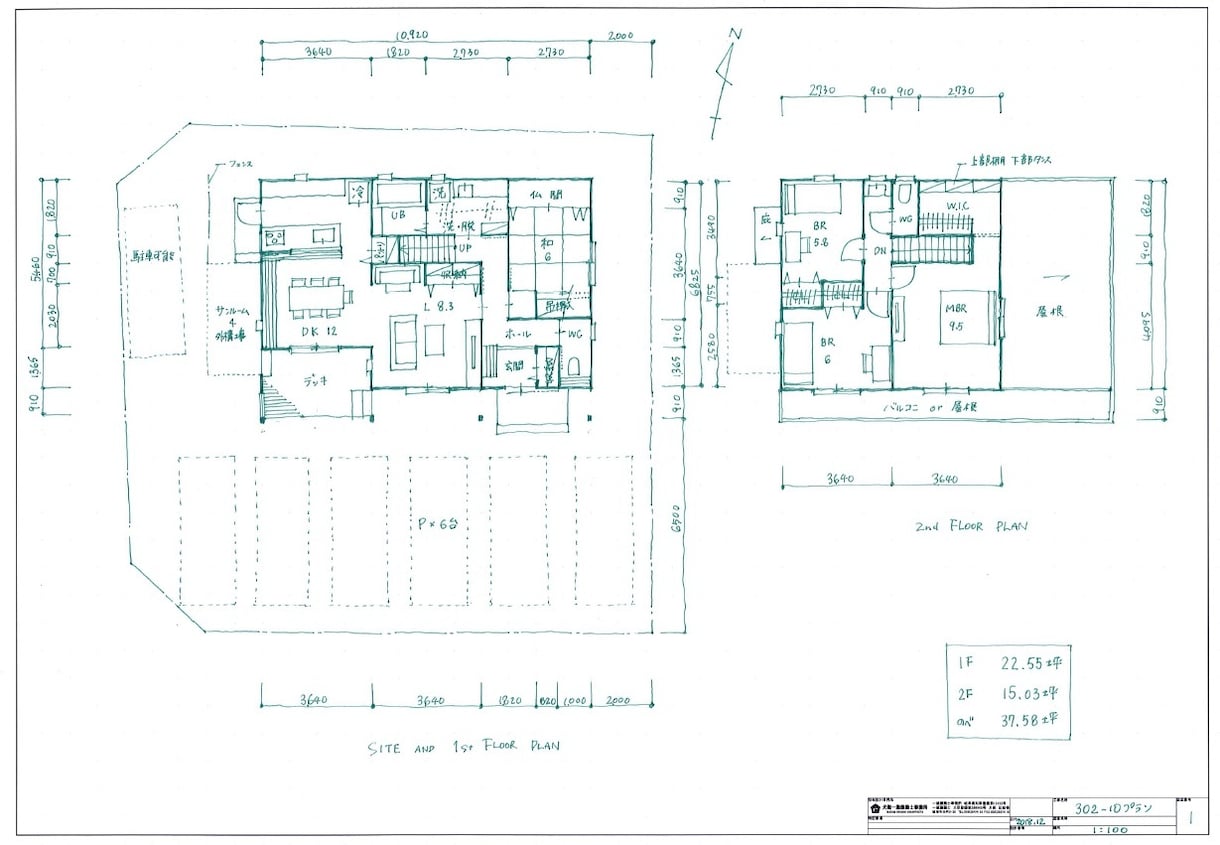 赤ペン一級建築士夫婦が図面の「モヤモヤ」解消します ✔総実績2494件✔夫婦のダブルチェック評価をまず見て下さい イメージ8