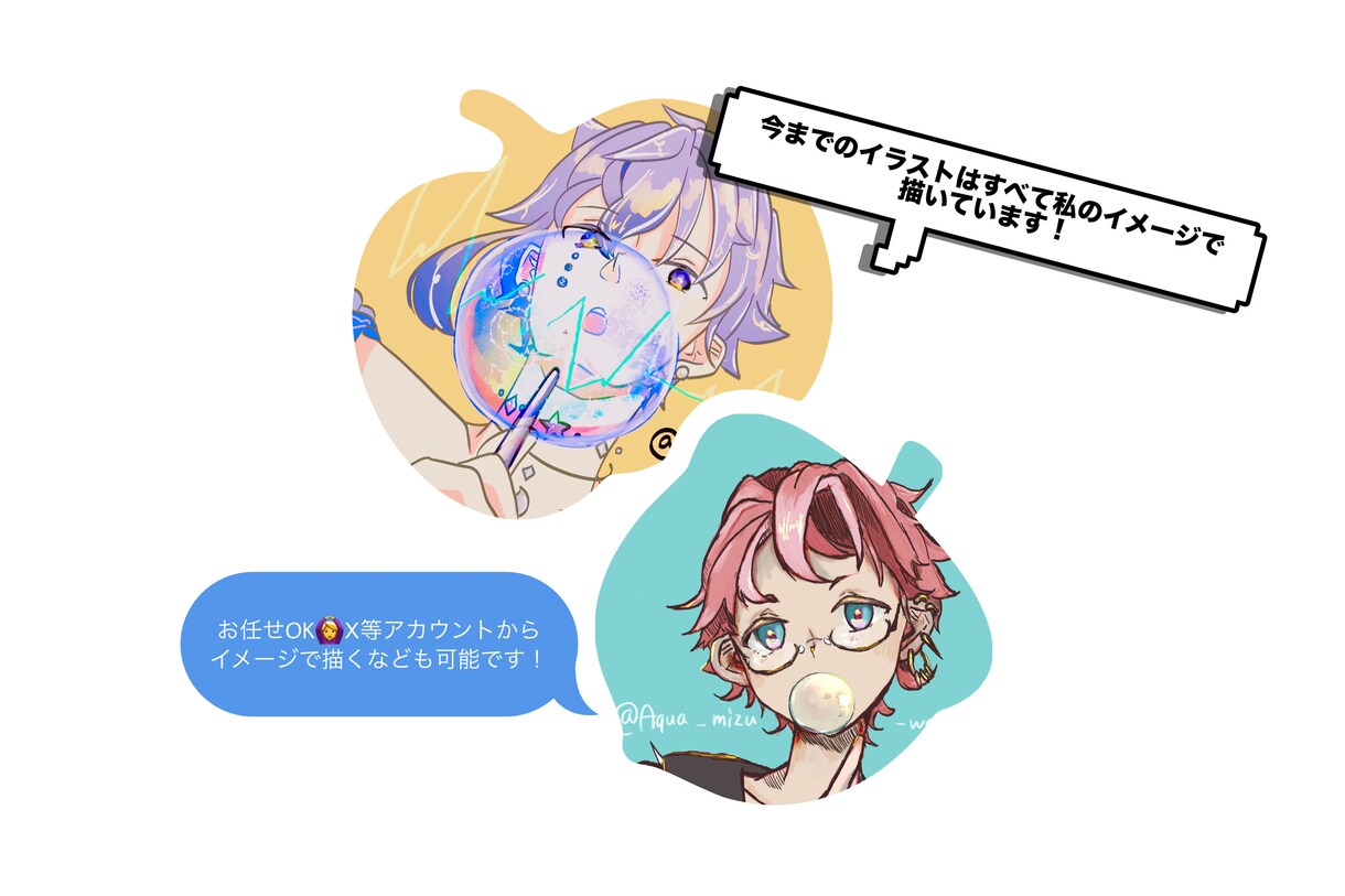 安価でイメージイラスト・アイコン描きます 色んな絵柄でご希望に沿ったイラストを描きます イメージ5