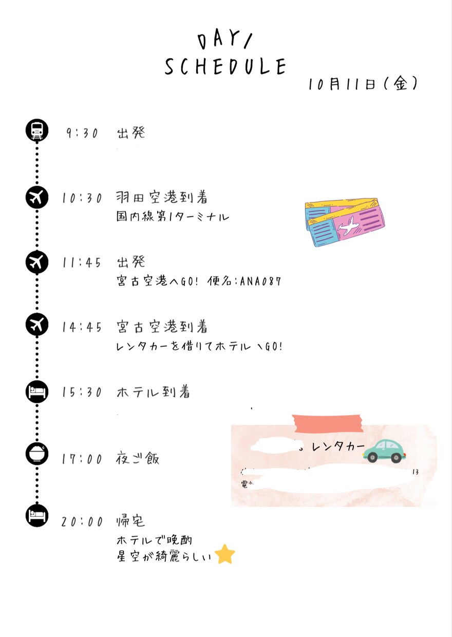 オーダーメイドの旅のしおり作成します 思い出をカタチに｜卒業旅行・女子旅・家族旅行に最適！ イメージ6