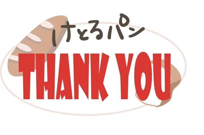 お店のオリジナルシールを作ります オリジナルthank youシールのデザインを制作いたします イメージ9