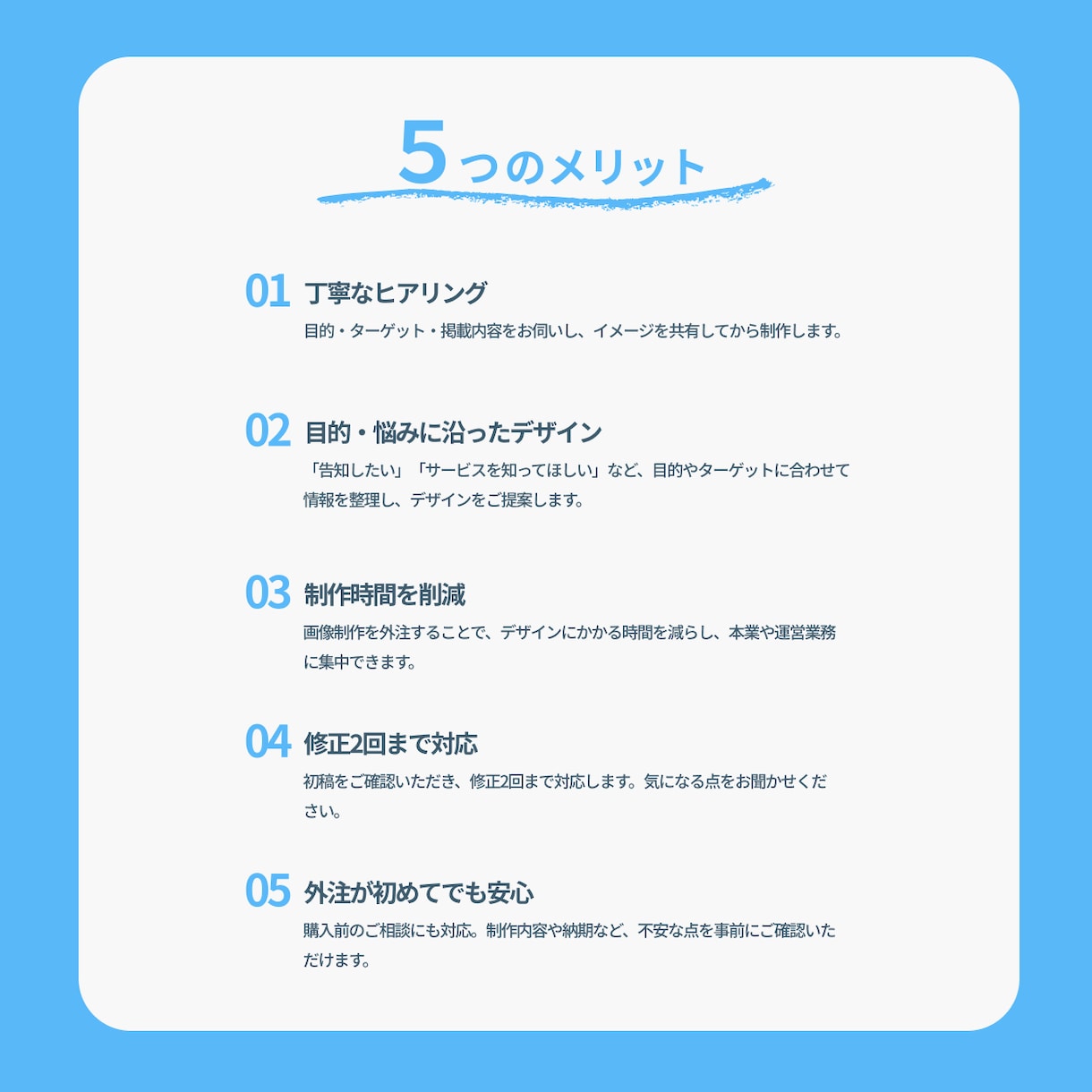 Instagram投稿画像・SNS画像を制作します SNS投稿画像の制作時間を削減。伝わるデザインを制作します イメージ3