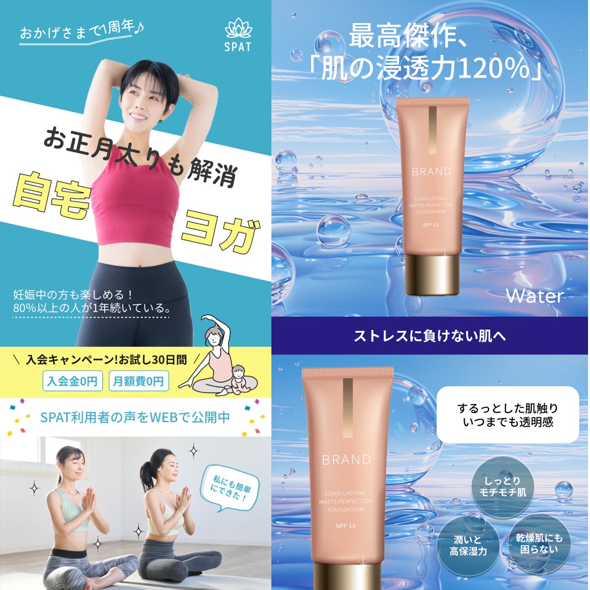 安価で本格的な女性向けLPを制作します 女性向けのきれいなデザインを提供します！ イメージ5