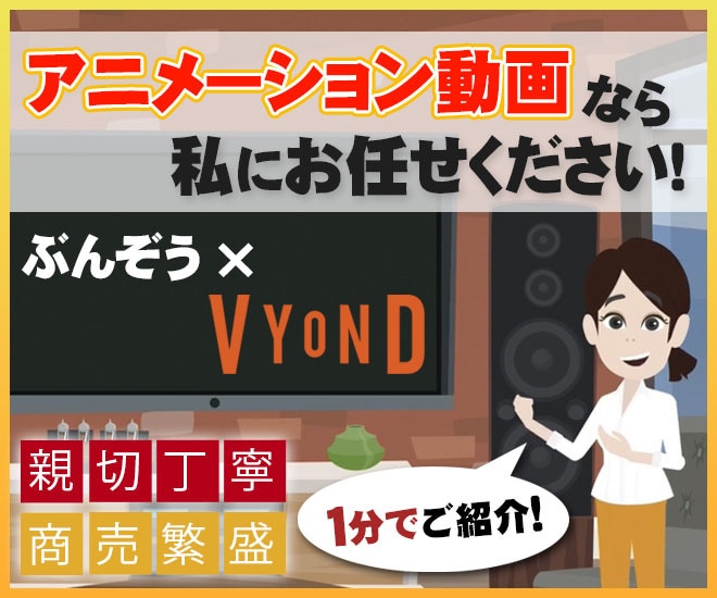 視覚効果で記憶に残るアニメーション動画を制作します 複雑な情報をアニメーションで分かりやすく イメージ2