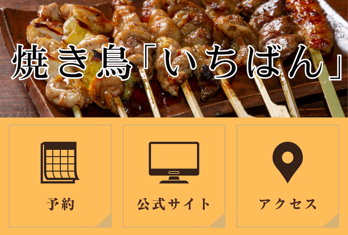 LINEアカウントのリッチメニューをデザインします 見やすく押したくなるメニューでお客様とのつながりをスムーズに イメージ9