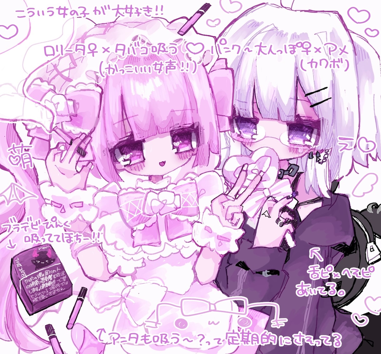 アイコンや1枚絵、夢絵など描きます 細かい背景と女の子が得意♡ゆめ