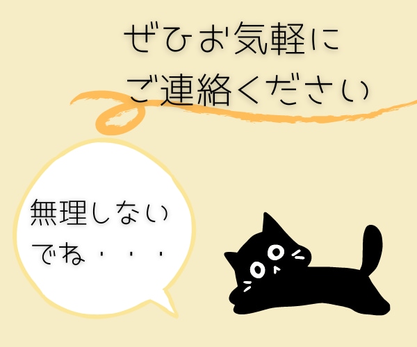 チャット７日間！仕事がしんどい方のお悩み聴きます 休職経験者×臨床心理士 プロの傾聴力でしっかり寄り添います✧ イメージ10