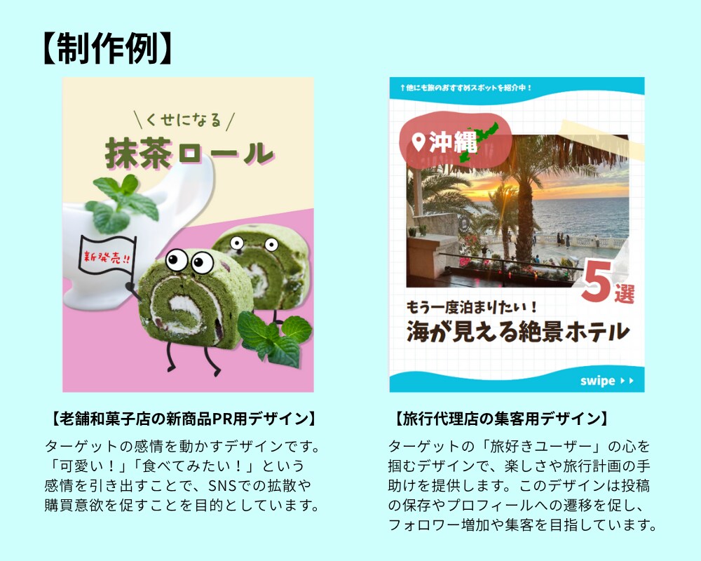 たった1枚で変わる！！売れるインスタ画像制作します あなたの強み活かす！ターゲットに響くインスタ画像作成 イメージ4