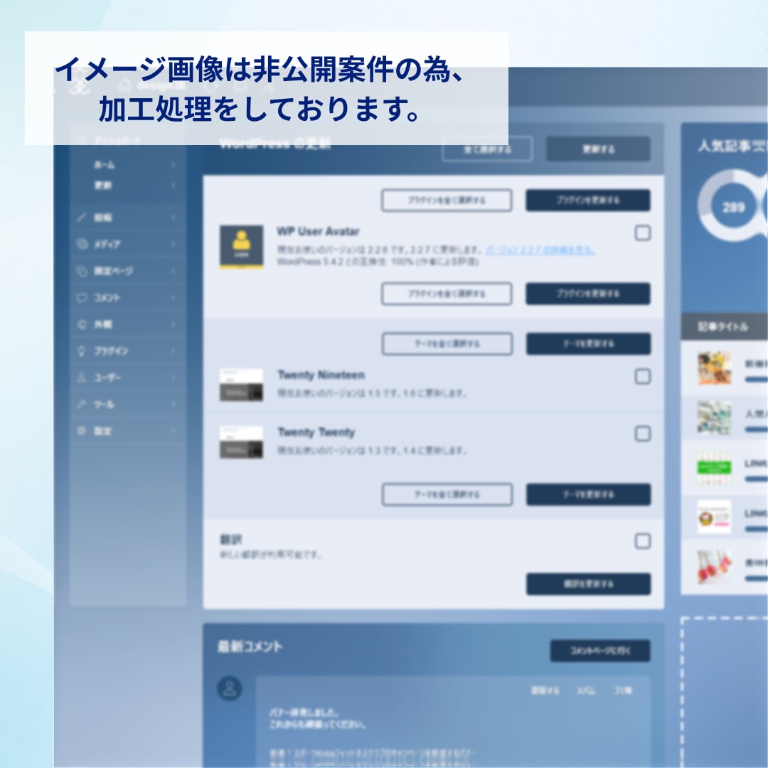 管理画面・業務システムのUIデザインを制作します SaaS・社内ツール対応｜Figma納品・テキスト進行可 イメージ2