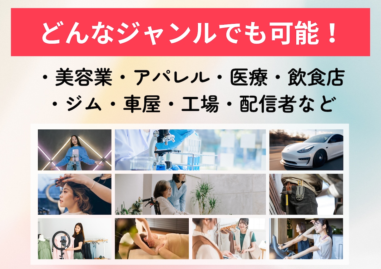 動きのあるオシャレなホームページ制作します 『デザイン』重視の方にオススメです♪ イメージ6