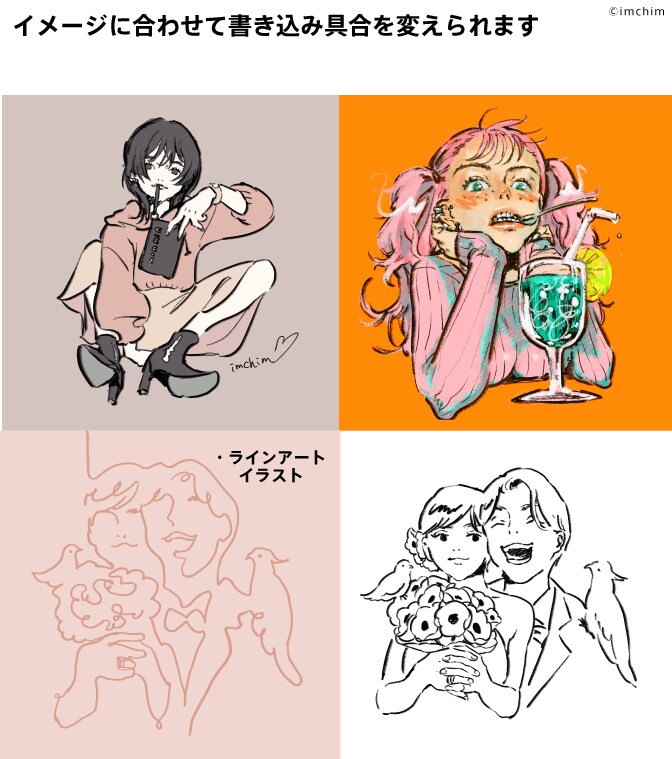 絵柄色々でご要望に適した人物イラスト描きます SNSアイコン、広告、グッズ制作、資料用、似顔絵プレゼント イメージ6