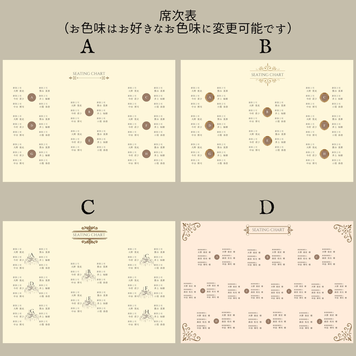 クラシックなプロフィールブックをお作りいたします 上品なデザインでワンランク上の結婚式に◯⚪︎ イメージ4