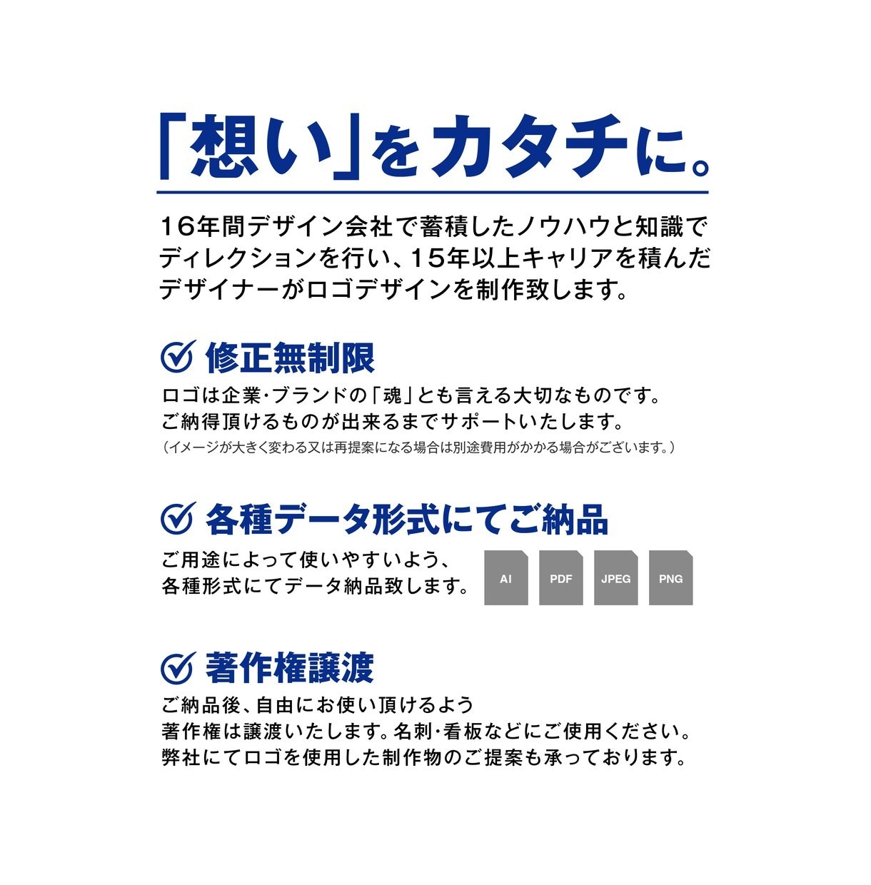 修正無制限！プロのデザイナーがロゴ制作いたします 【大手企業実績多数】【デザイナー歴15年】 イメージ4