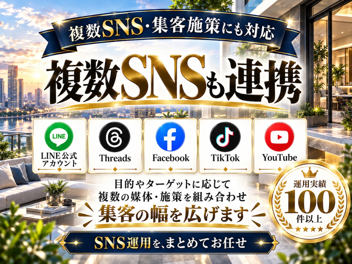 不動産業に特化！Instagram運用をいたします 不動産業界の「集客・問い合わせ」に強いInstagram運用 イメージ14