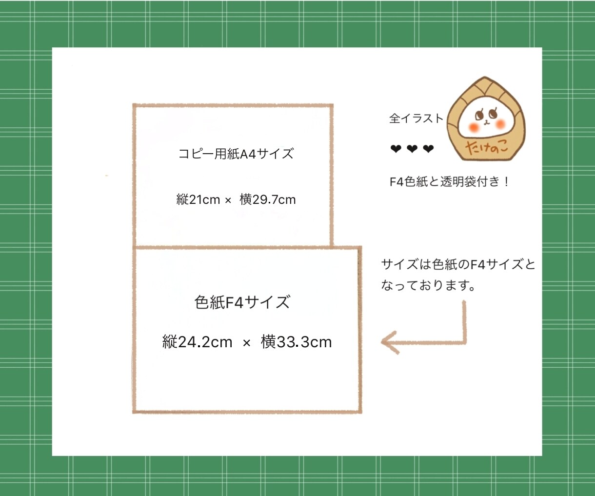 猫イラスト販売します 子猫ちゃん達のフラワーシリーズです イメージ5