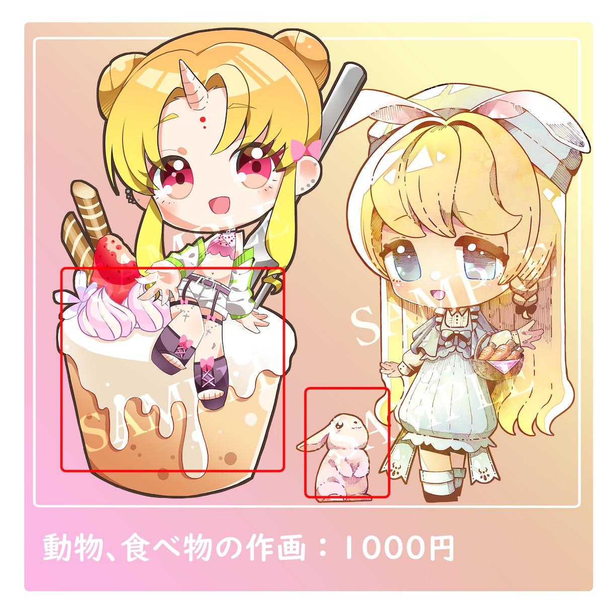 ミニキャライラスト描きます グッズ、アイコンなど、どこでも使えるミニキャライラスト！ イメージ3