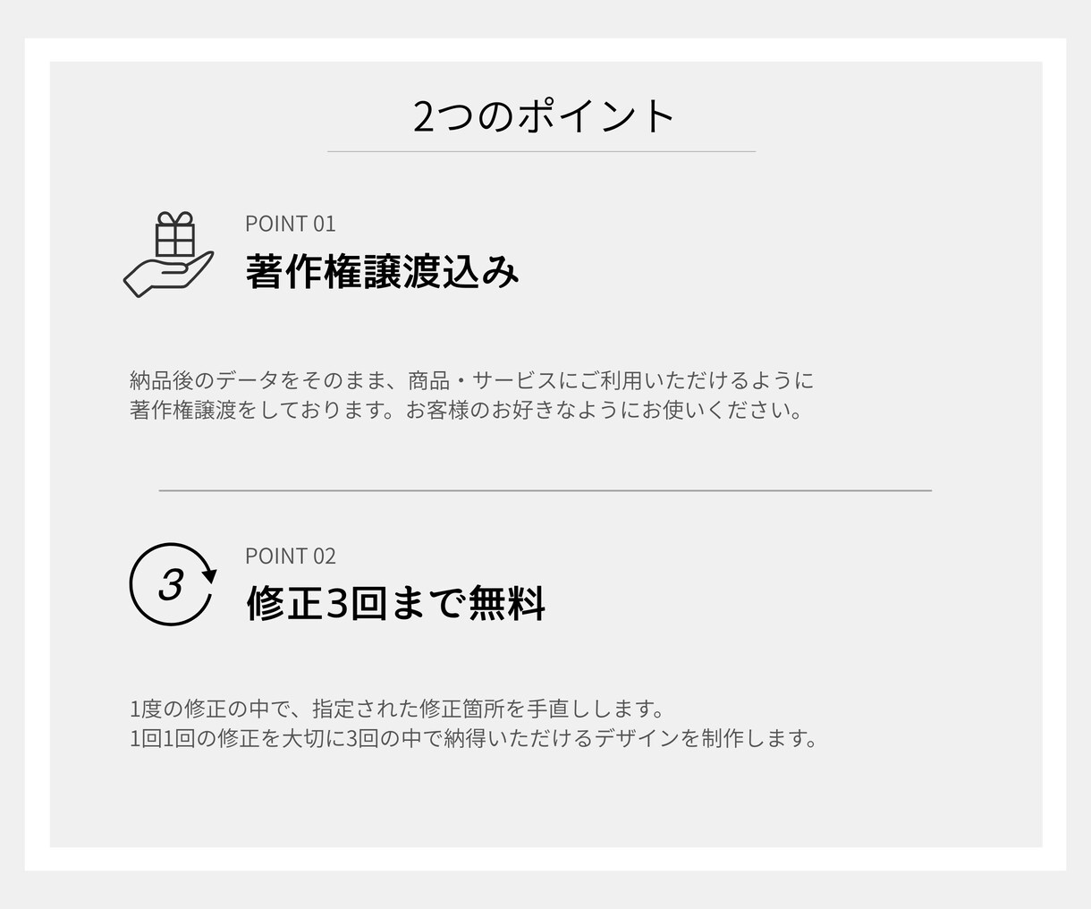 著作権譲渡｜タイポロゴデザインを作成します あなたの「想い」・「イメージ」お聞かせください。 イメージ6