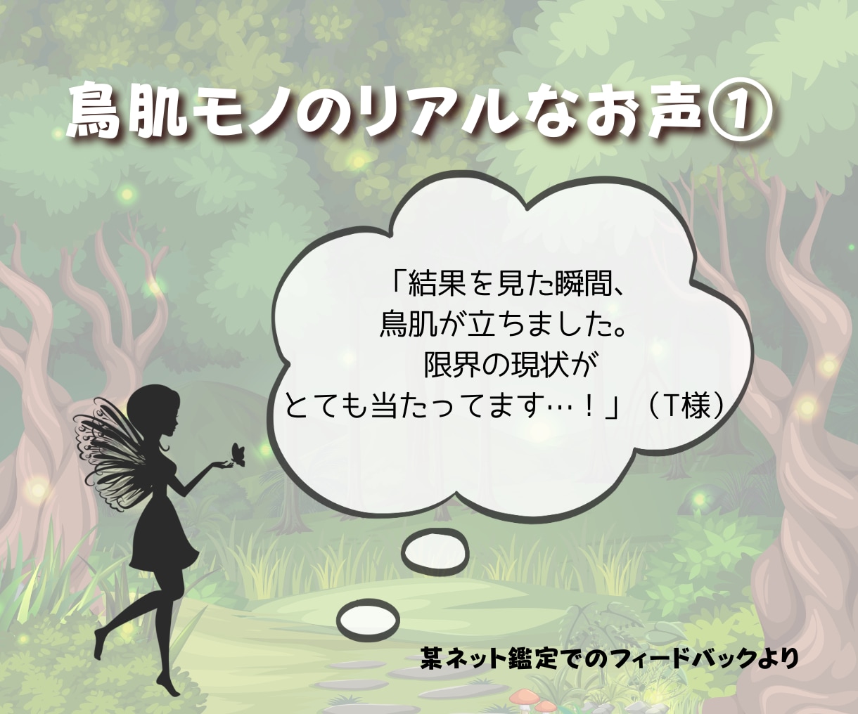 大型館出演プロ！あなたの悩みの根を探します あなたのお悩みの原因を探り、新たな一歩を踏み出すお手伝い♪ イメージ5