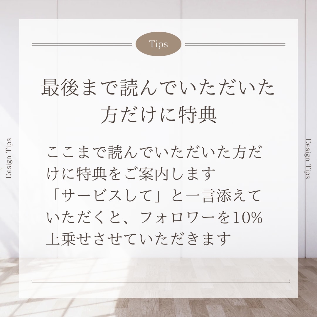 Instagramフォロワー増やします 1人0.5円！業界最安値！どこよりも安く提供します！ イメージ9