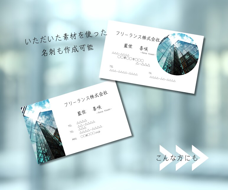 期間限定の特別料金。オリジナルの名刺を制作します 女性も男性も使える自分らしい名刺を作ります！ イメージ5