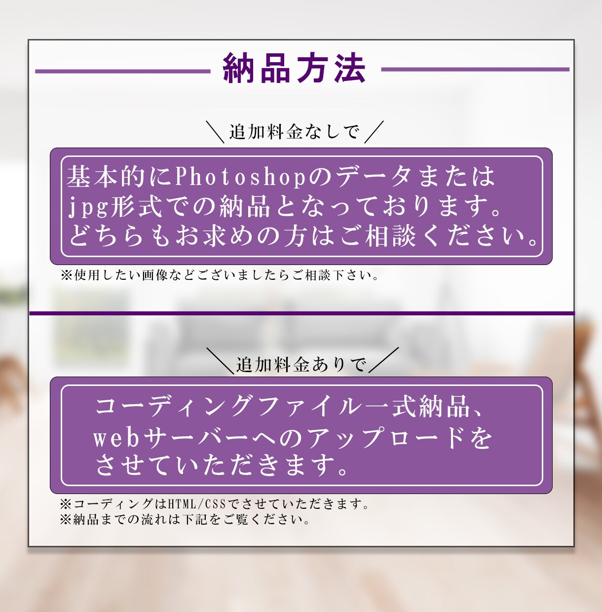 インパクトのあるLPを製作します SEO対策バッチリ！　格安のお値段で！　丸投げOK！ イメージ4