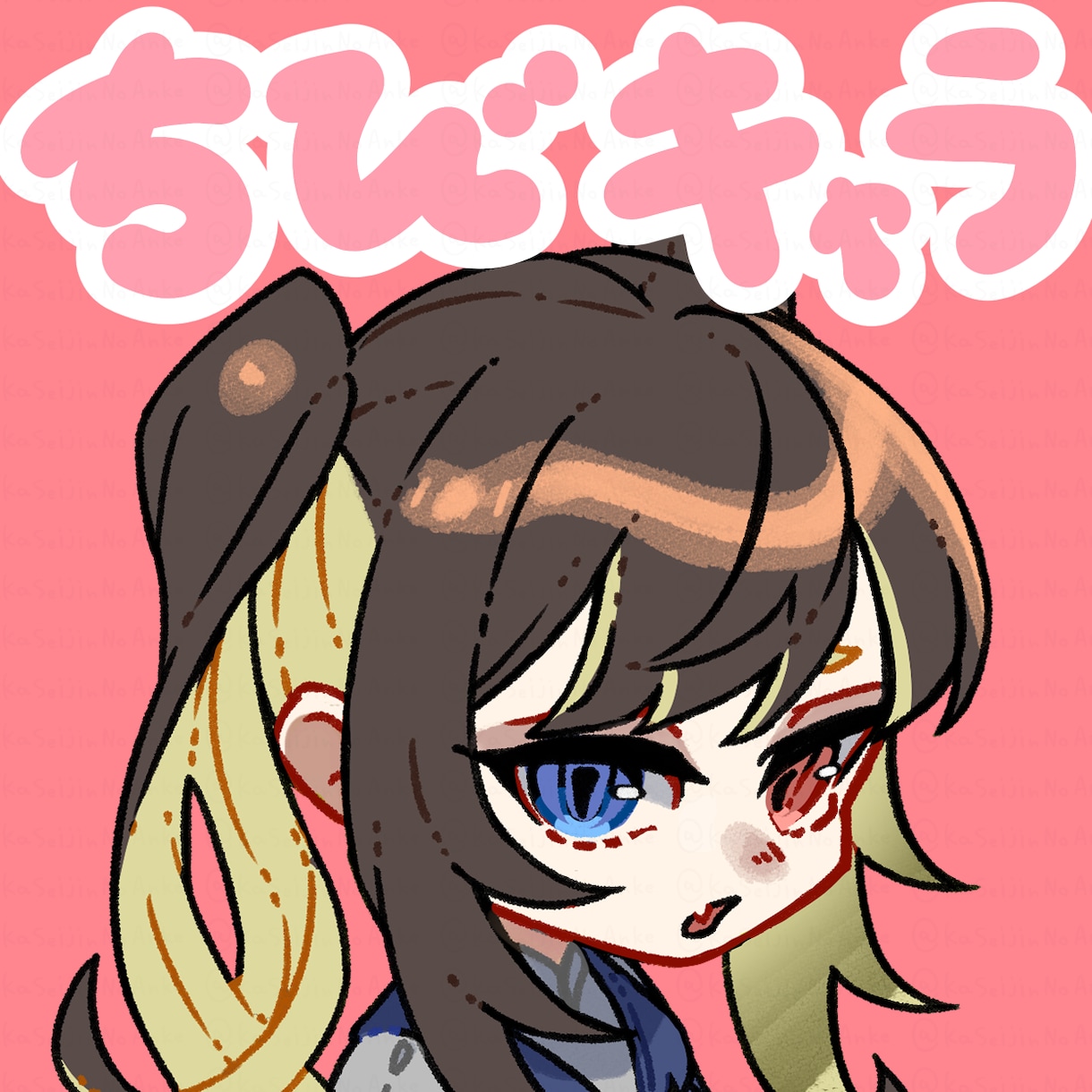 ちびキャラ描きます シンプルなちびキャラをお求めの方向け！ イメージ1