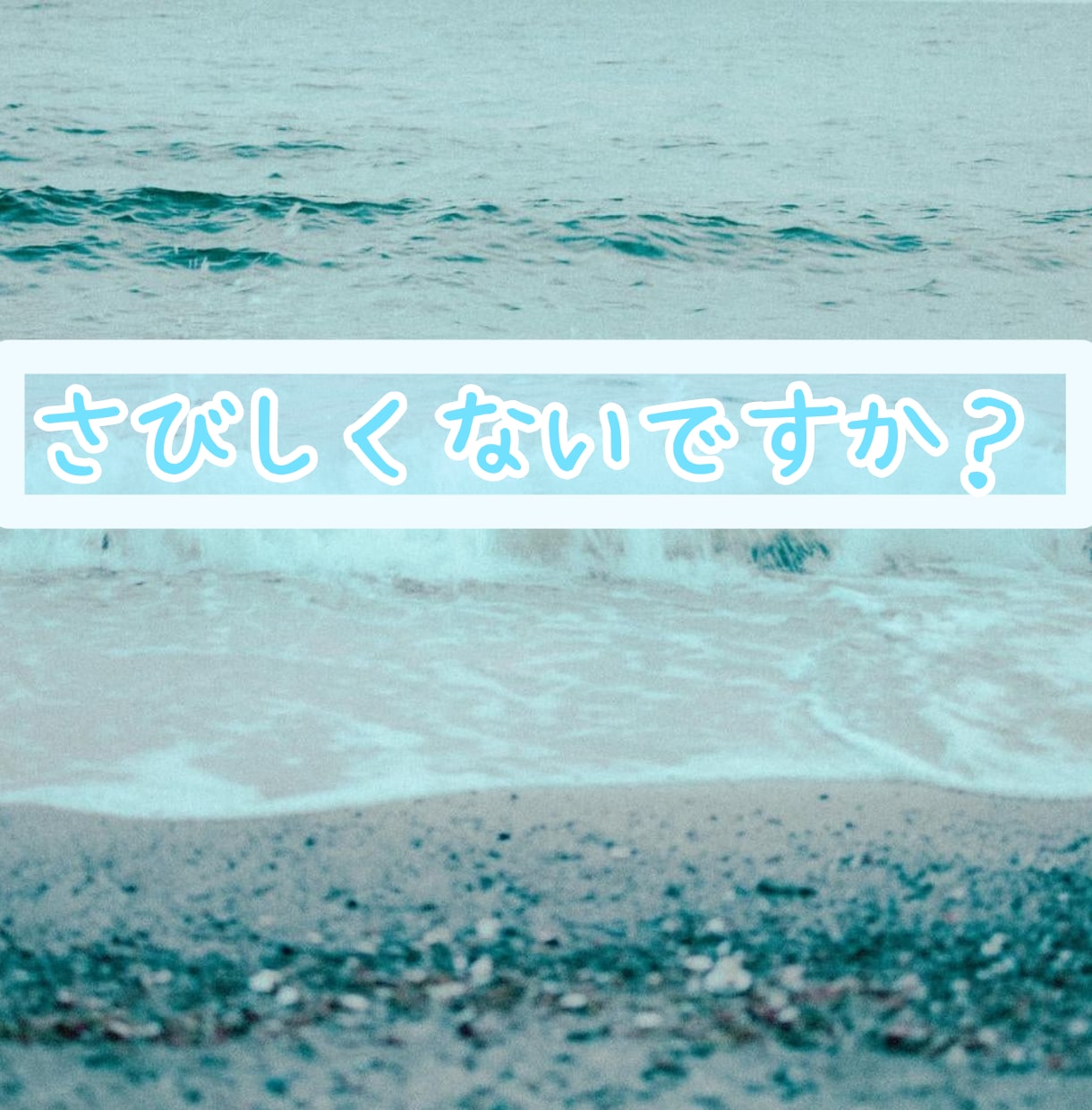 どんなお話でも、丁寧に聞きます カウンセリング技術を活かして、丁寧にじっくりお話を聞きます。 イメージ9