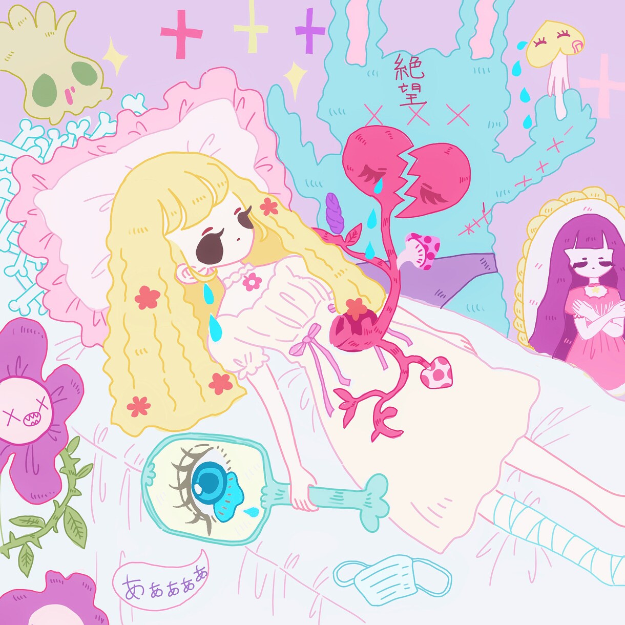 個性的なアートがすきな方にイラストを提供します 夢のような不思議な世界観 x 闇かわいいの女の子たち イメージ1