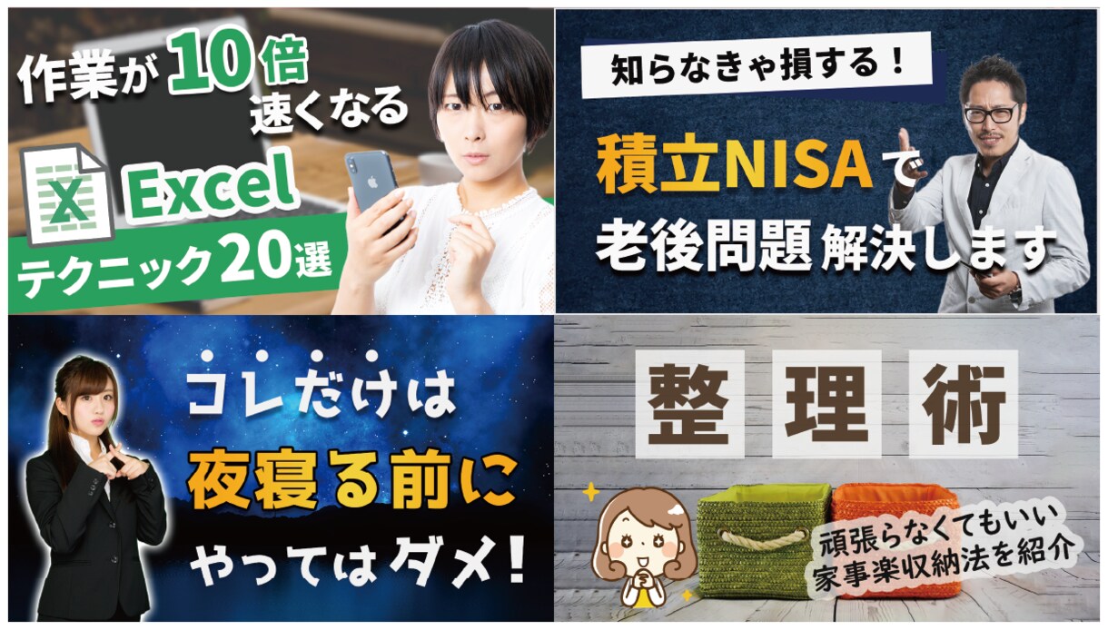 限定割引中！Youtube用サムネイル作ります 高品質で目立つサムネイルを最速でご提供！ イメージ5