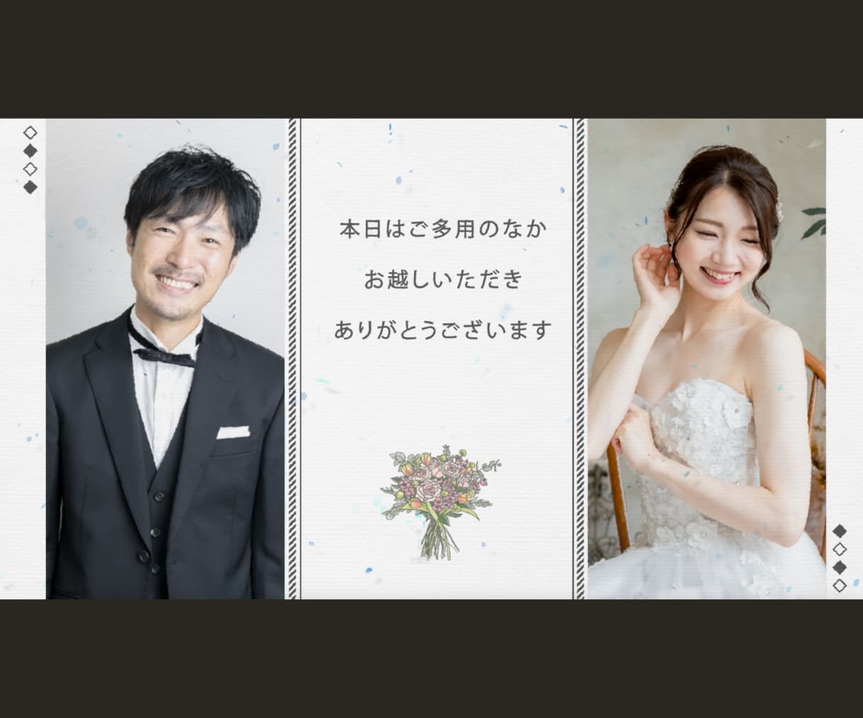 ２個セット価格　感動の結婚式ムービー作ります 【オープニングムービー・プロフィールムービー】 イメージ5