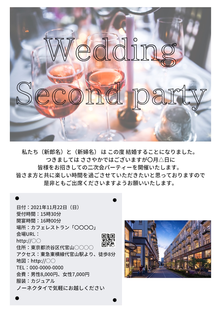 初心者の為、格安でお作りします まずは気軽に作ってみたいという方におススメです。 イメージ8