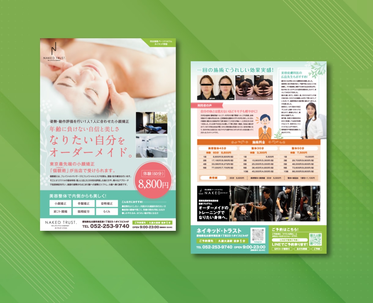 おまかせでもOK！売上に繋がるチラシを制作します 売上アップを全力サポート！効果的なチラシ制作ならおまかせ イメージ4