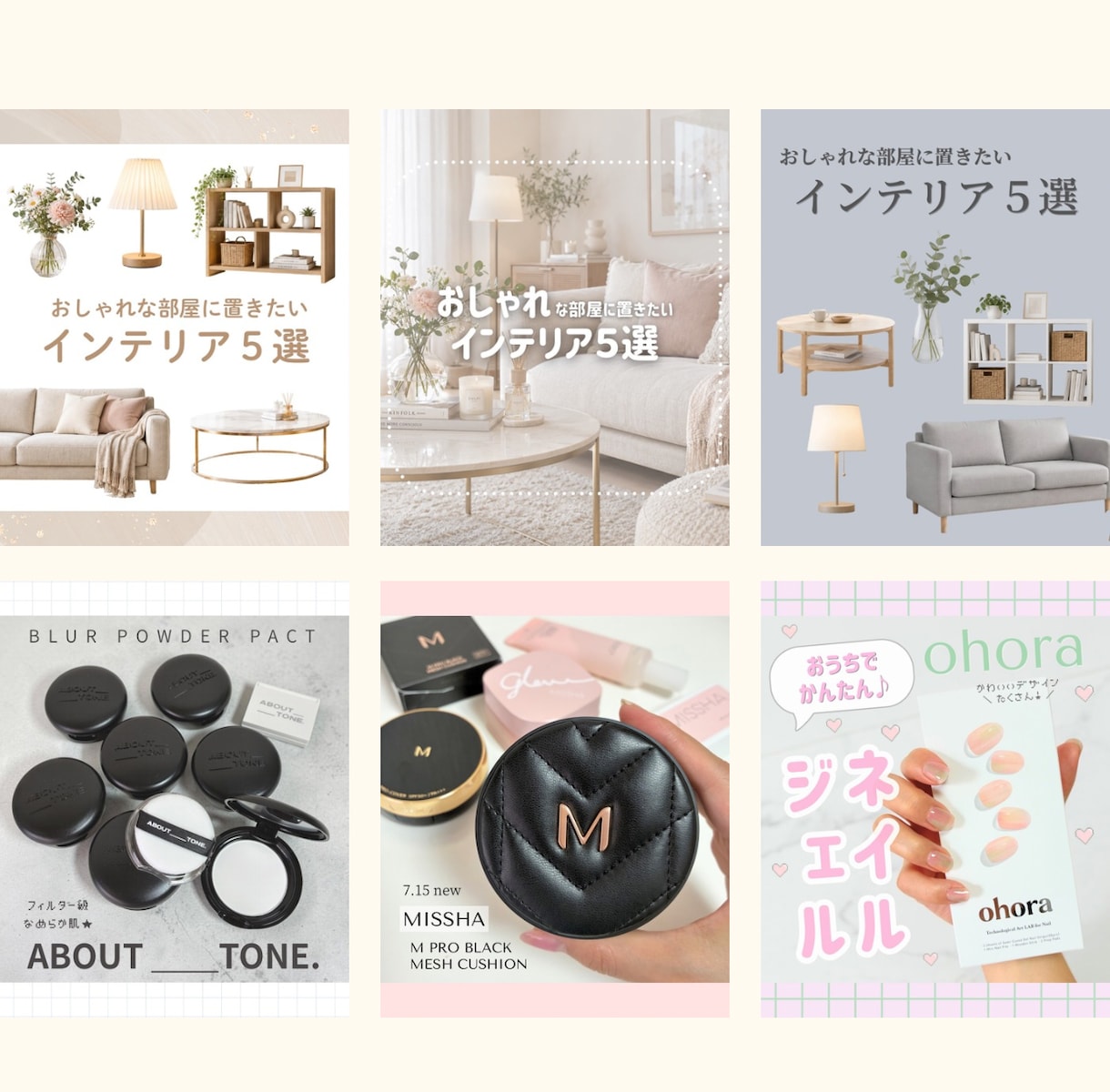 Instagram投稿画像作成します Instagramフィード投稿の画像作成 イメージ3