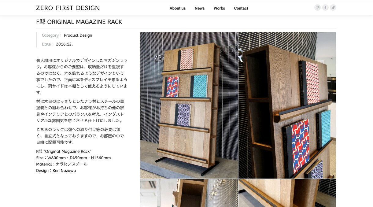 ご要望の家具インテリアを実現（製品化）します 40年以上デザインを手掛けるプロのデザイン事務所だから安心 イメージ7