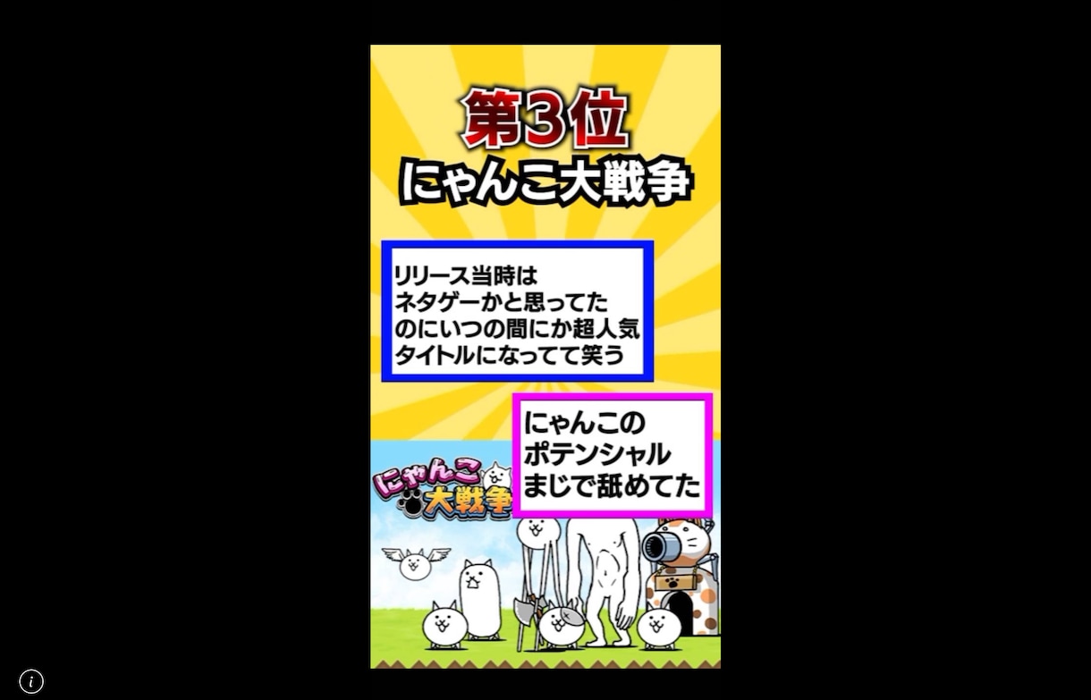 丸投げOK!ショート動画を作成します TikTok、YouTube、Instagramなど！ イメージ2