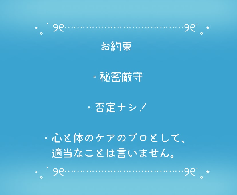 どうでもよくない、どうでもいいこと聞きます 「（どうでもよくない）どうでもいいこと」話してみませんか？ イメージ8
