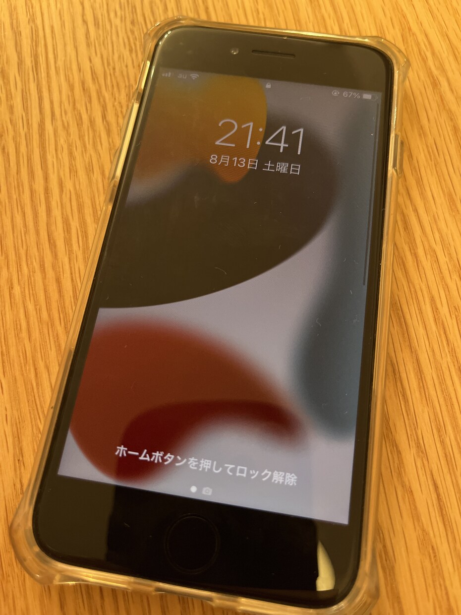 開発プロセス・品質保証プロセスの構築を支援します 作る・見るプロセスを構築して、良いものを早く作れるように イメージ1