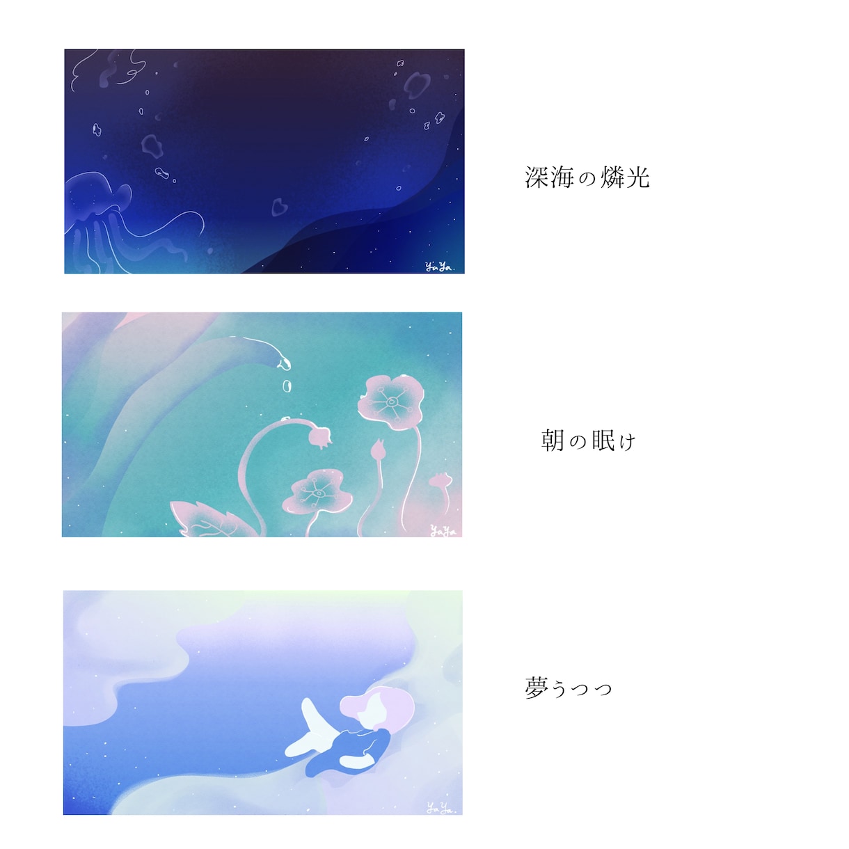 noteやSNS用の世界観ヘッダー制作します 静けさと余白を大切にした、やわらかな世界観デザイン イメージ6