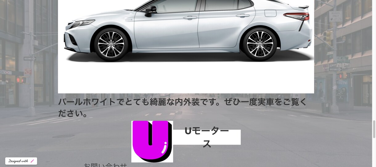 期間限定価格！中古車販売店ホームページを制作します ノーコードツールにより車両アップ、更新作業が簡単に行えます イメージ8