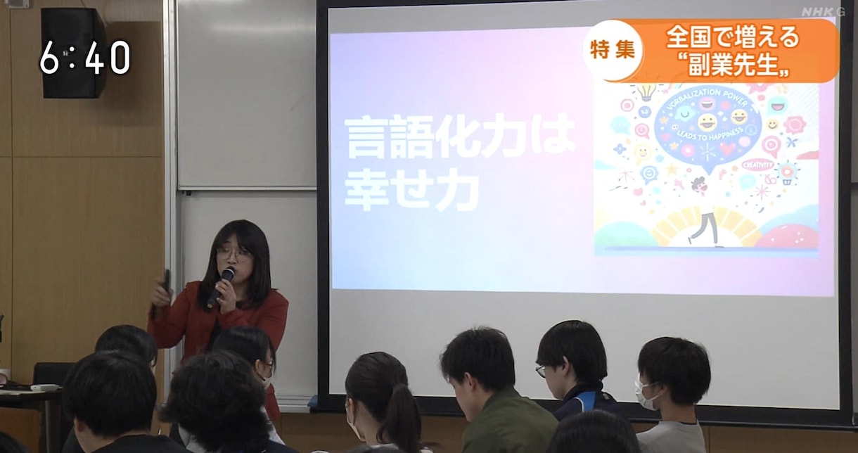 NHK特集のコーチがあなたの目標達成を応援します 米国2万人育成実績！NHK特集のコーチがあなたと二人三脚✨️ イメージ1