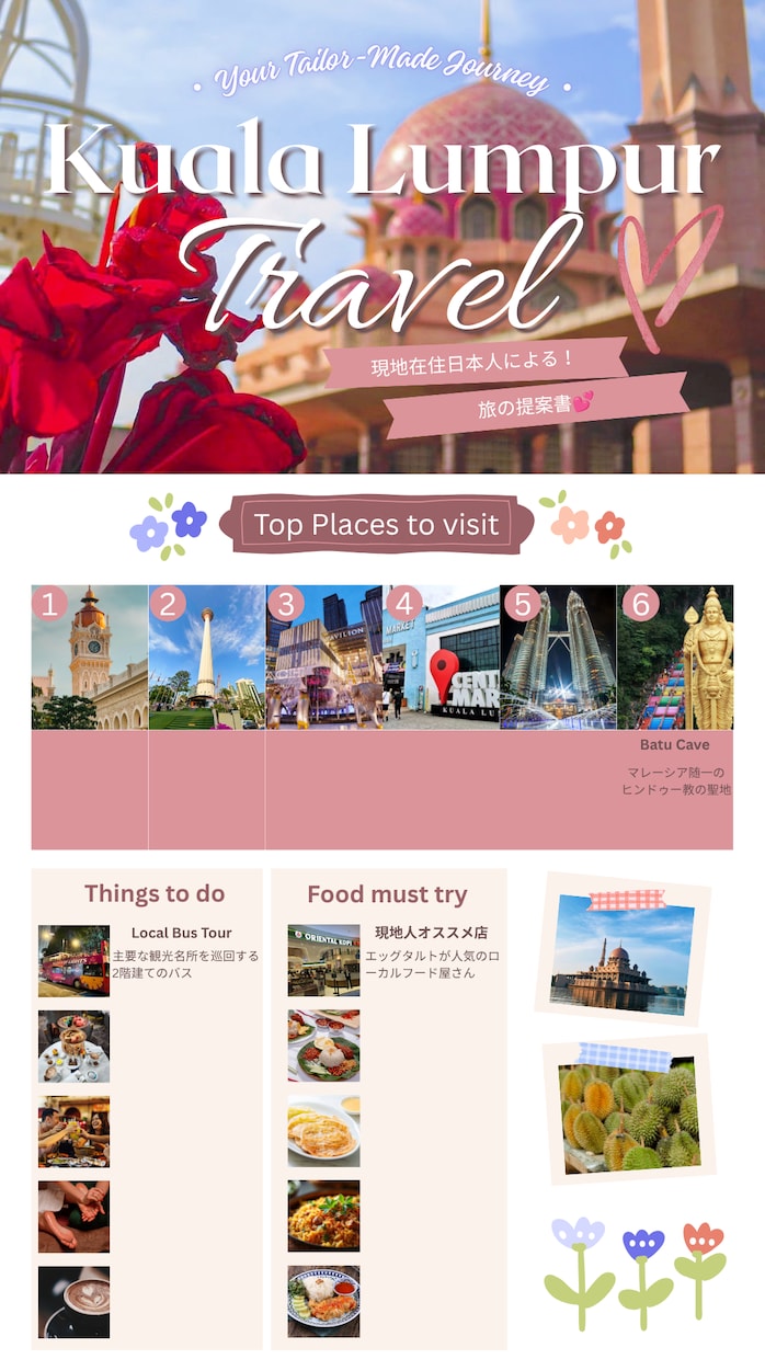 おしゃれ女子旅｜マレーシア旅行プラン設計します 在住者が厳選❤︎おしゃれ女子旅プラン（映えカフェ・癒やし） イメージ2