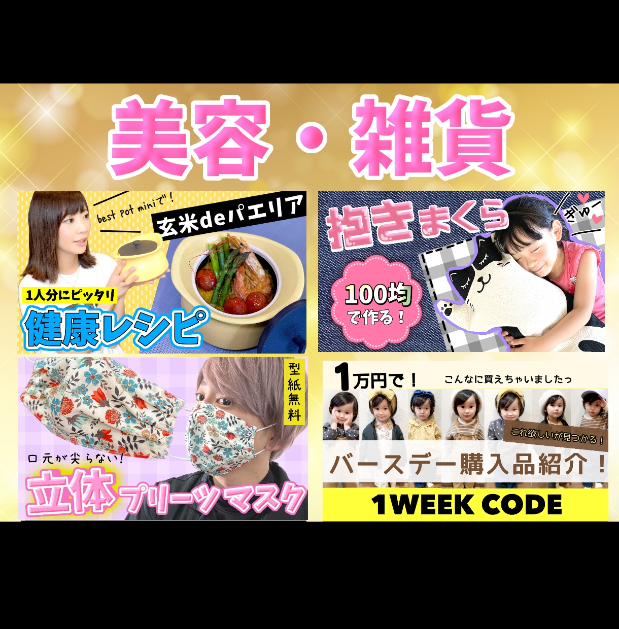 伝わる！目立つ！YouTube動画サムネイルます 動画編集代行/迅速/高品質/ユーチューブ/集客/収益化！ イメージ6