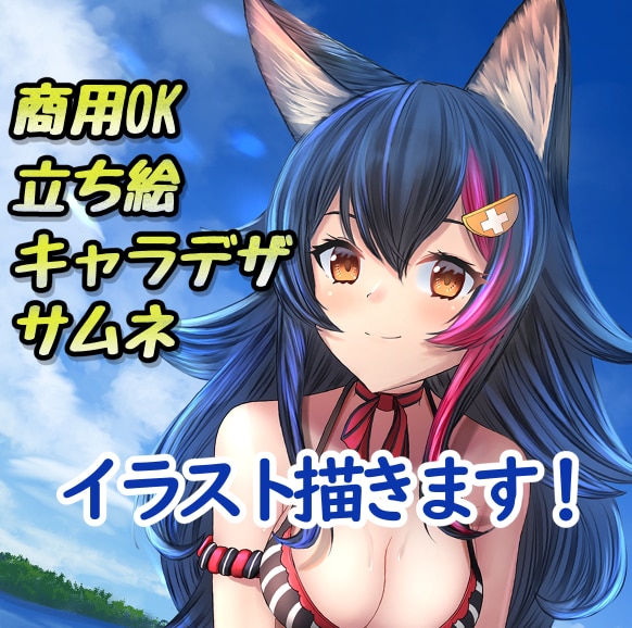 かっこいいから優しいイラストまでお描きします 優しく繊細なタッチでお届けいたします！ イメージ1