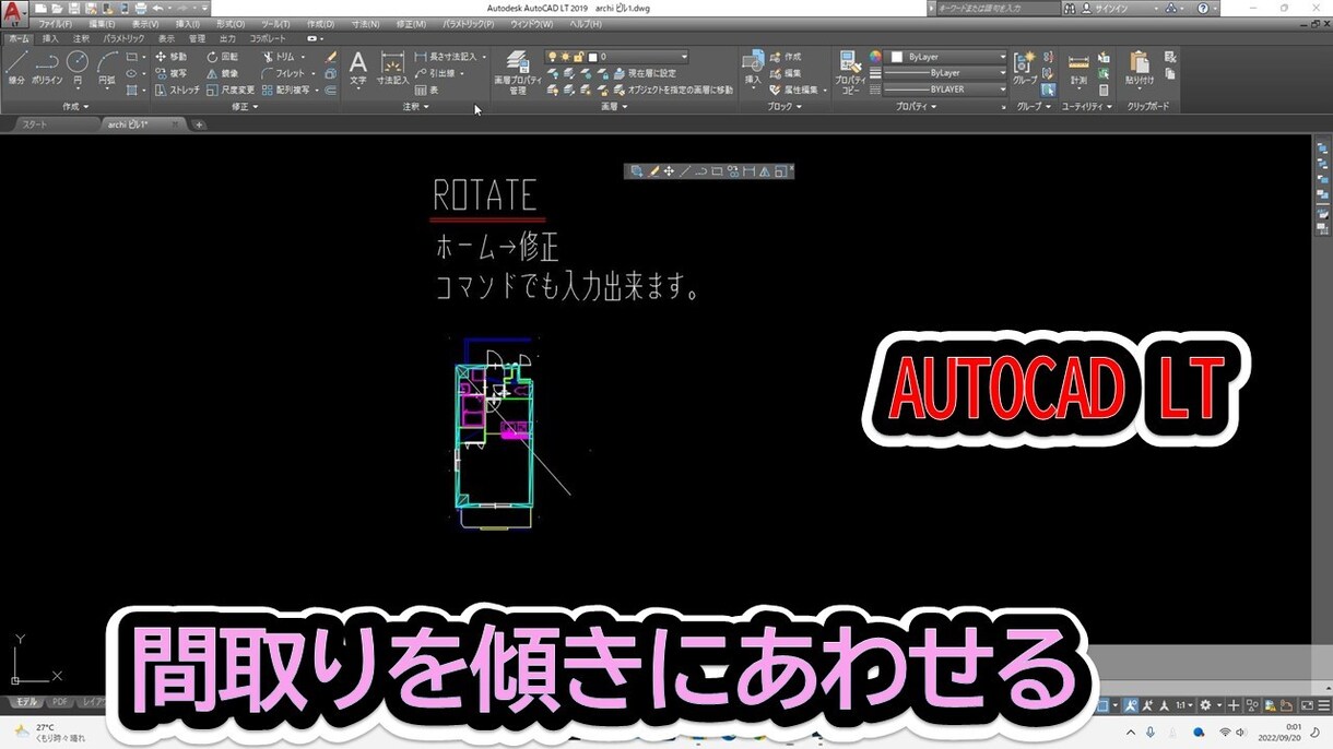 Filmoraで動画編集をします。すぐできます Shorts動画を編集できます。 イメージ1