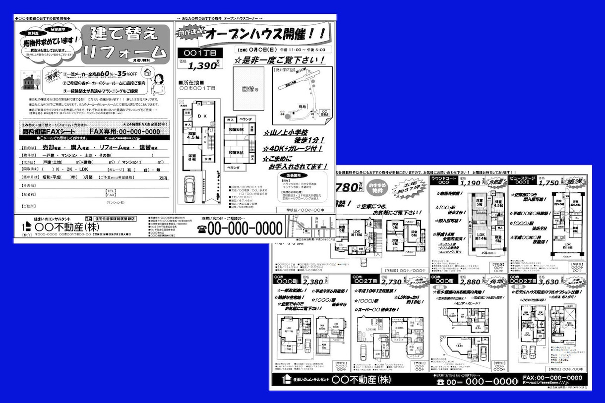 Excelにてチラシ作成します ご要望のイメージ・用途に合わせてチラシやDM作成します！ イメージ2