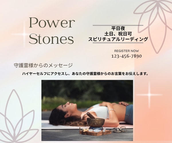 ヘルパーガイドから今必要な情報をお伝えします お金、仕事、健康、人間関係で貴方に必要な情報をお伝えします イメージ1