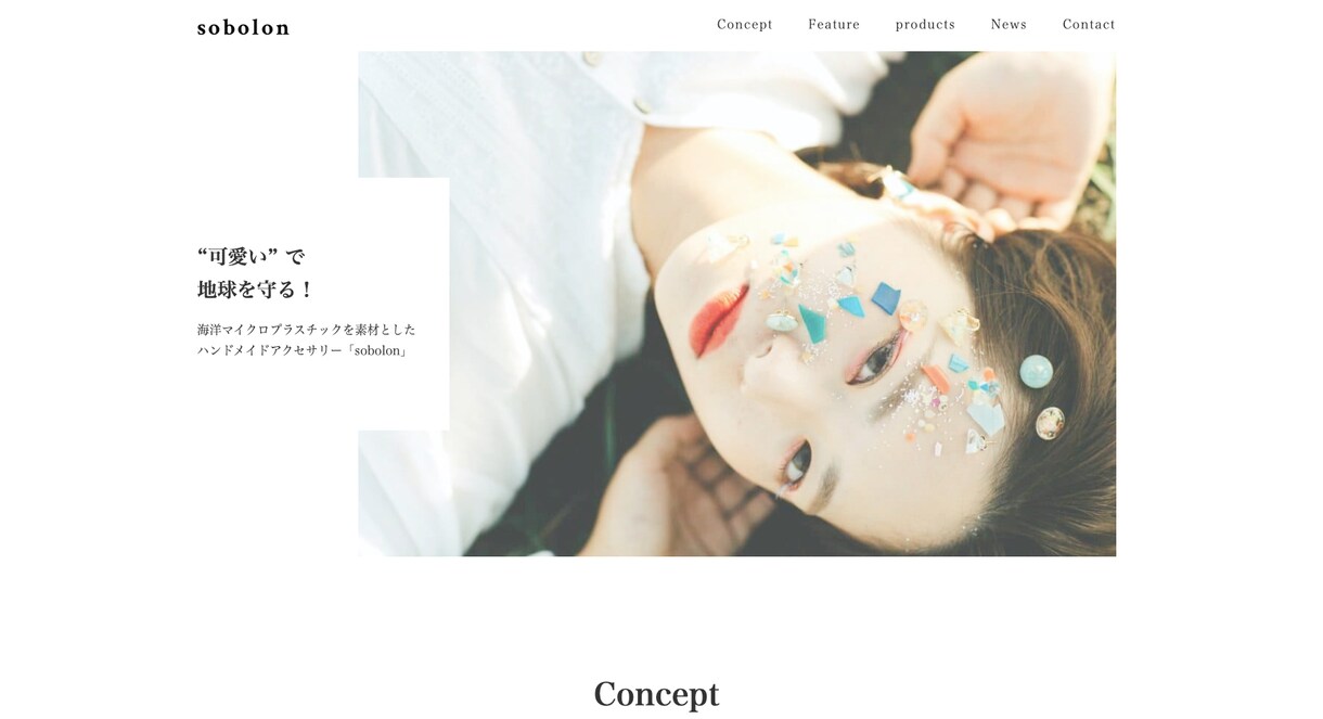 3社様限定！サイト制作します 特価！15万込！サイト制作承ります！ イメージ5