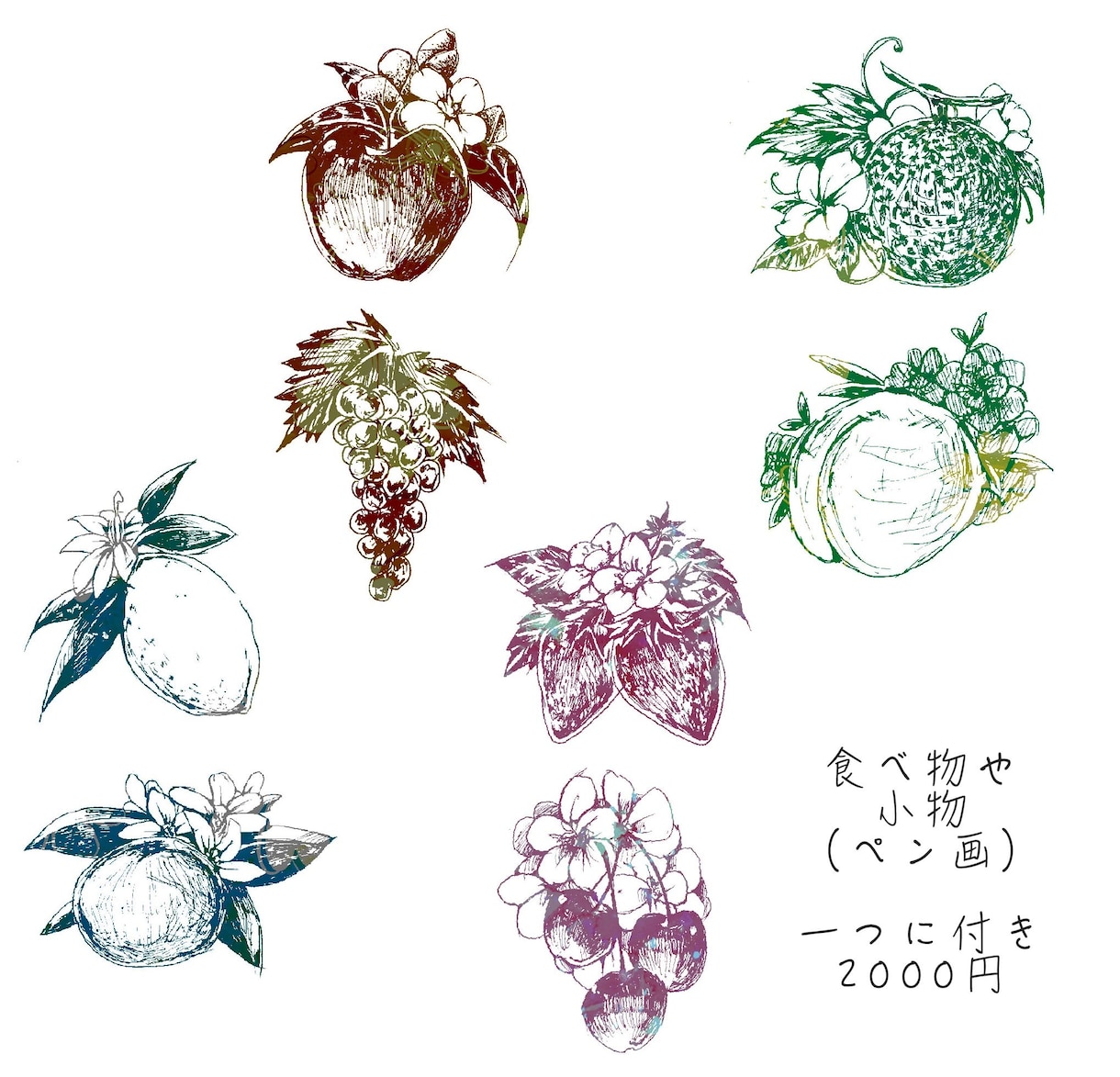 食べ物や道具のイラスト描きます ペン画からリアルタッチまで臨機応変に対応します イメージ5
