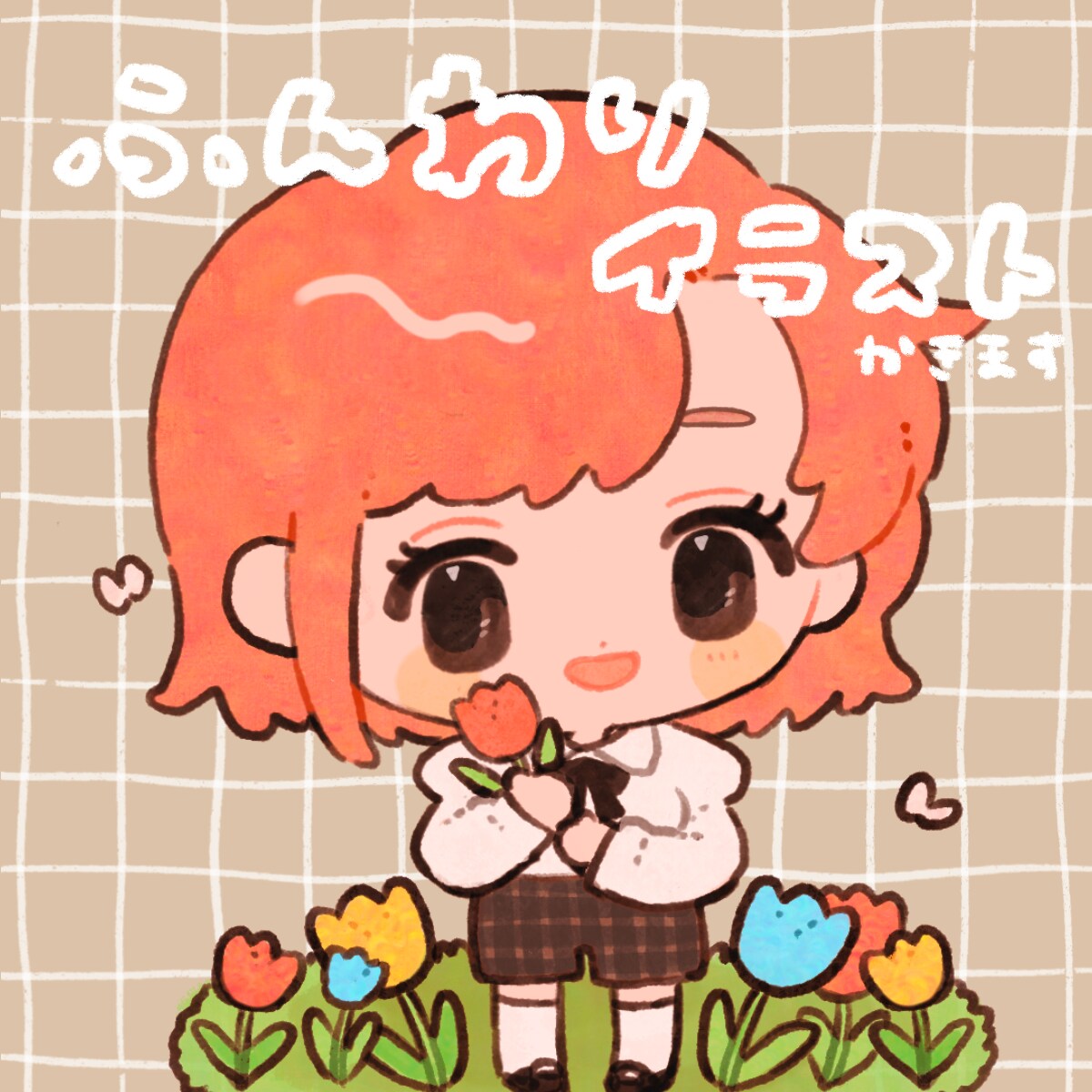 ゆるゆるしたイラスト描きます ~SNSなどのアイコンどうですか‎ꪔ̤̮~ イメージ1